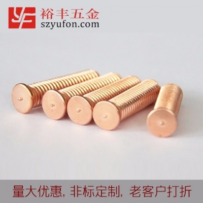 M5 儲能91看片视频在线 鐵鍍銅 螺柱 鐵91看片视频在线 外螺紋