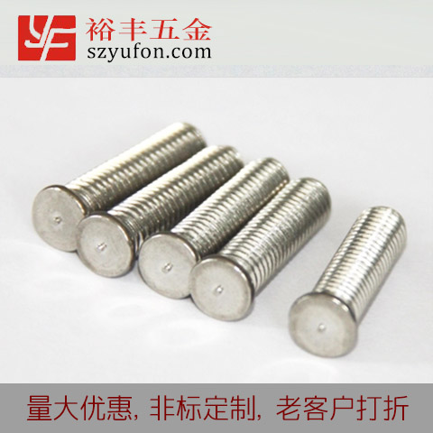 M3* 儲能釘不鏽鋼種儲能91看片视频在线螺釘螺柱螺栓SUS 304不鏽鋼外螺紋